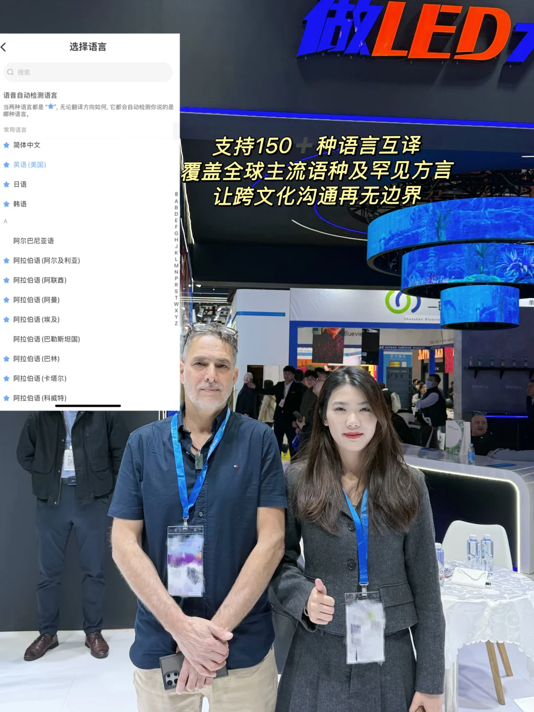 外贸国外参展全流程（附英文话术）