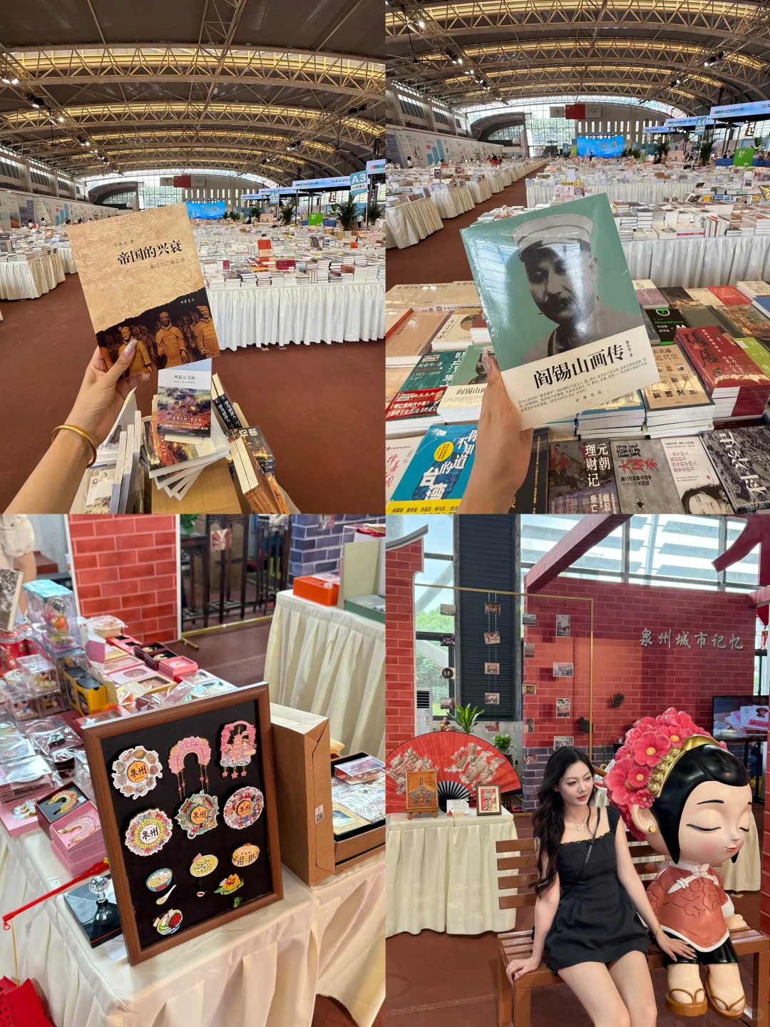 福州周末都来这里瞅瞅！！！