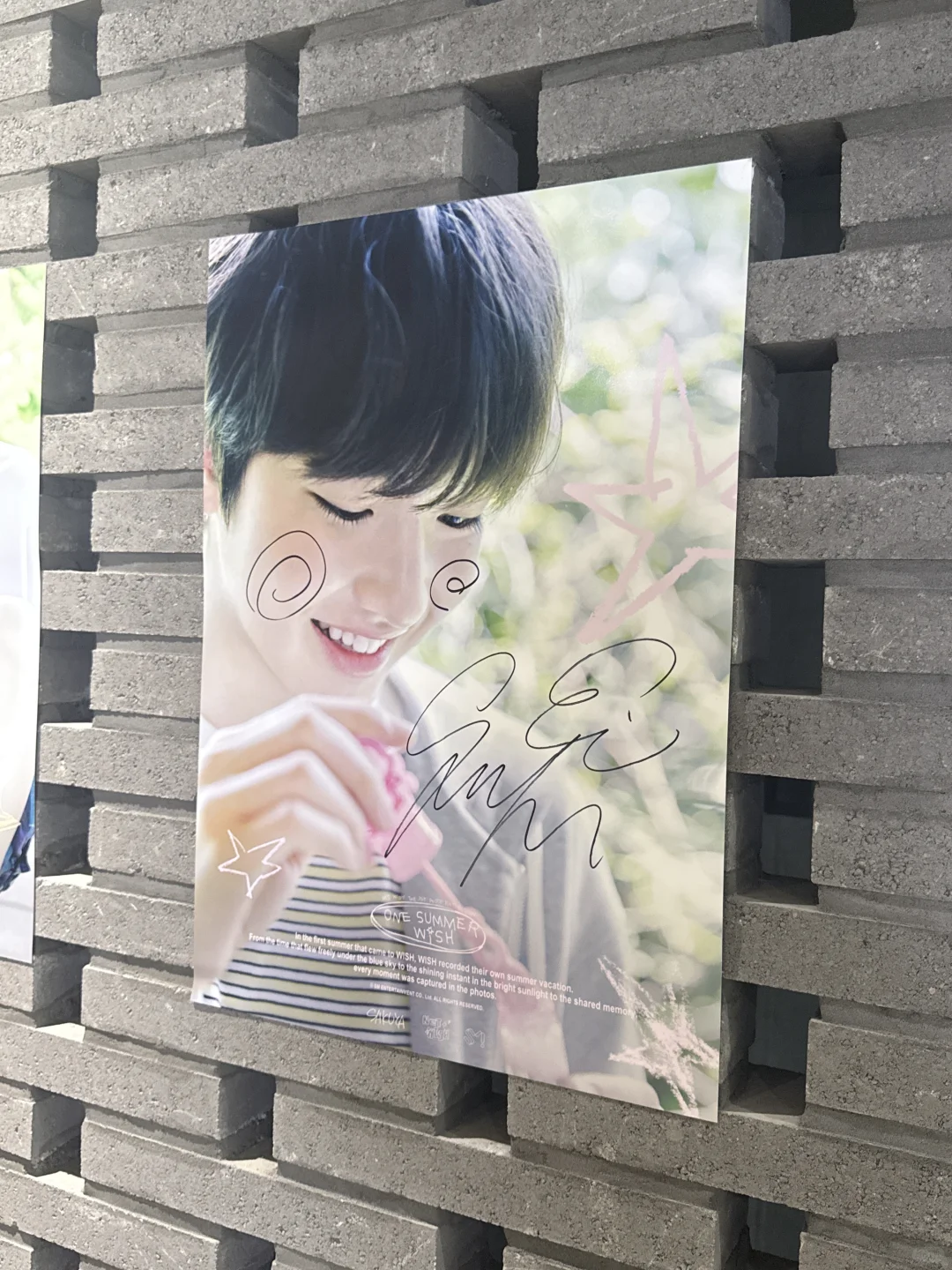 僕たちの最初の夏