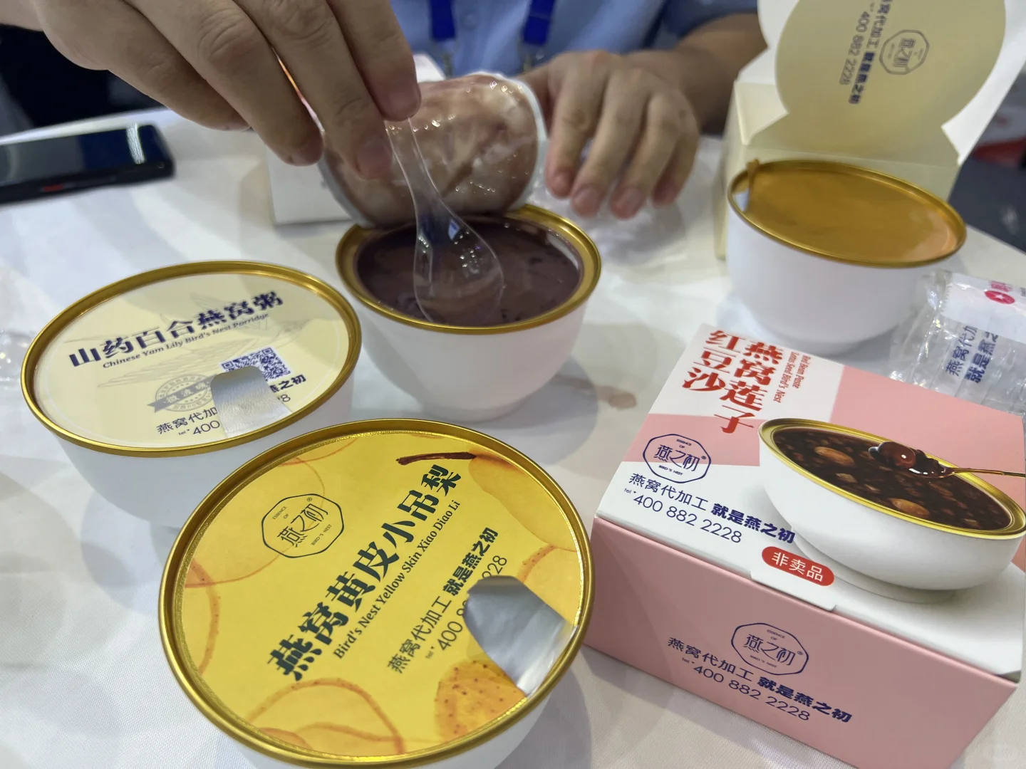 把自己养好，北京同仁堂健康，展会！