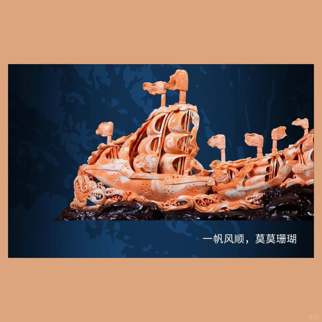 南博新展｜深海绮珍宝石珊瑚的艺术与文化