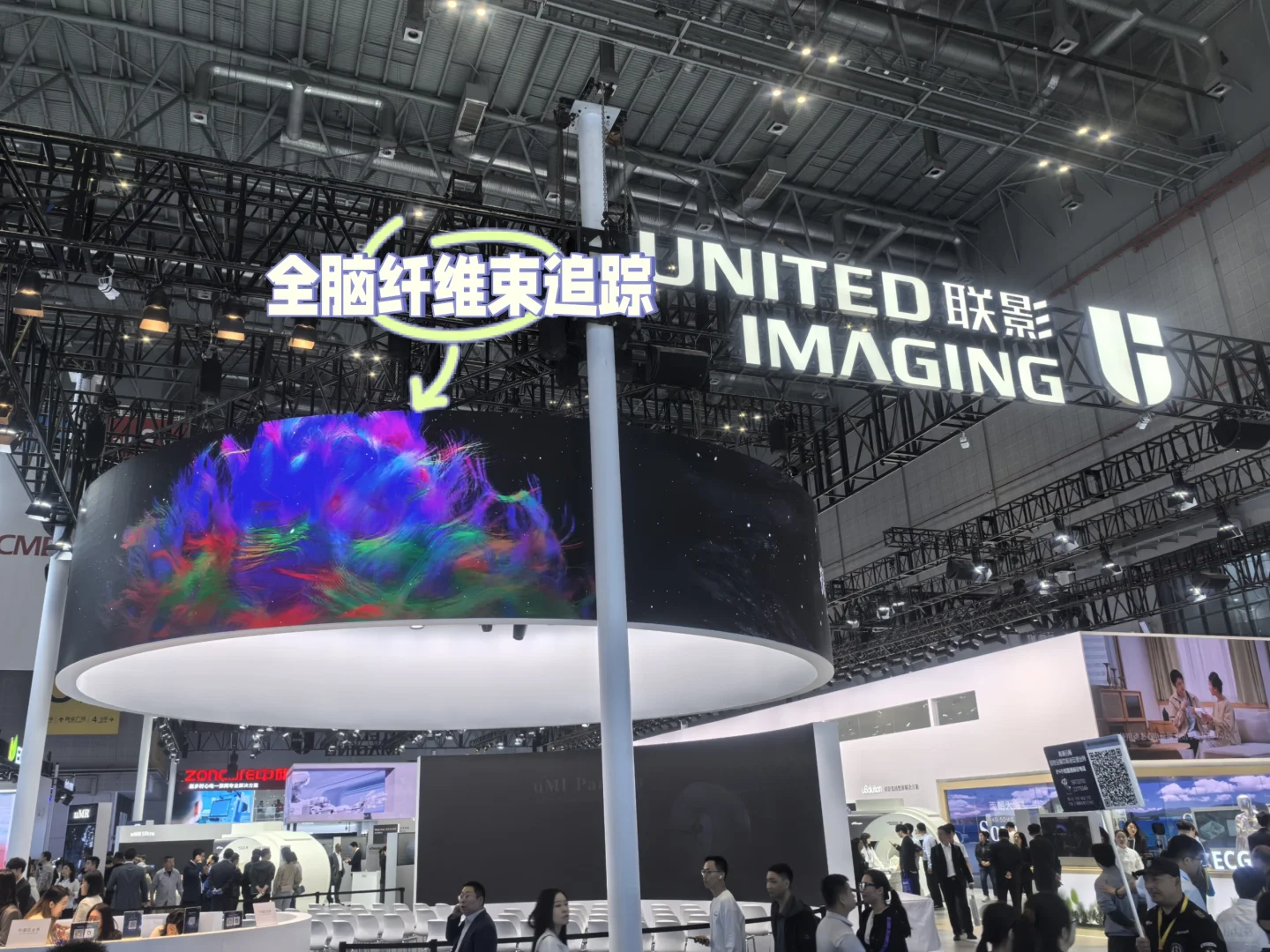 ?CMEF 是啥？和咱老百姓有啥关系？?