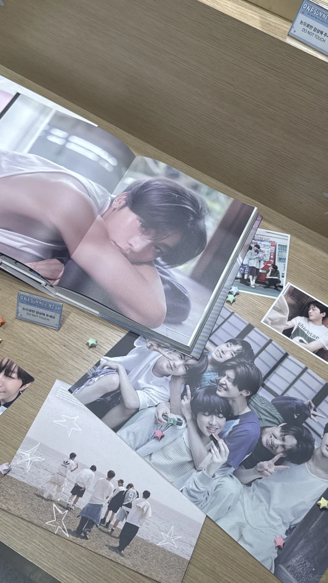 僕たちの最初の夏