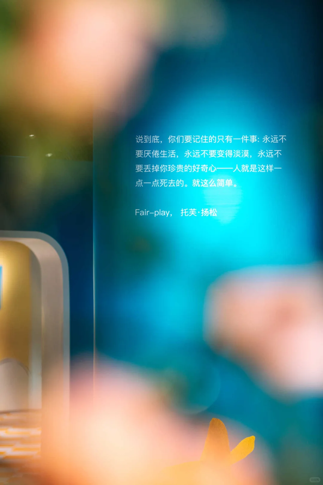 武汉SKP珍藏级童书展，开启今夏梦幻之旅！