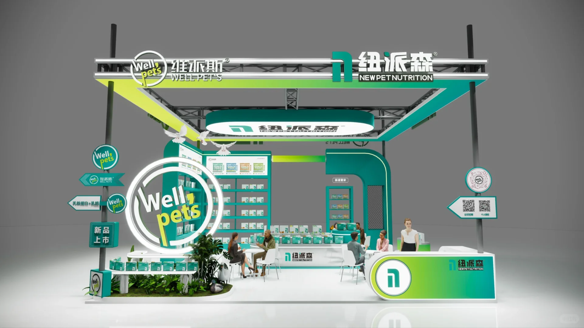 ?展会设计｜宠物展 绿白渐变超吸睛!