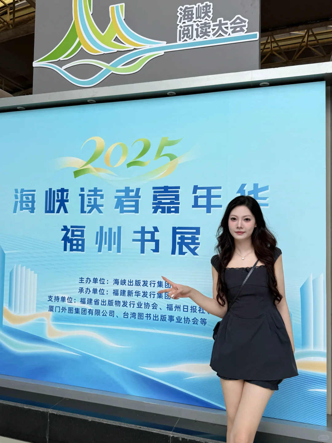 福州周末都来这里瞅瞅！！！