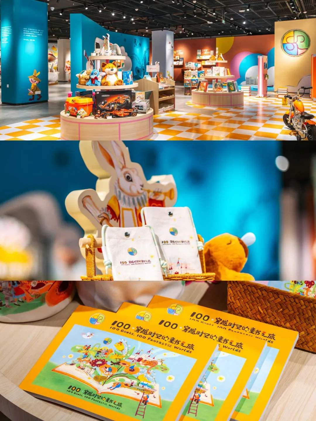 武汉SKP珍藏级童书展，开启今夏梦幻之旅！