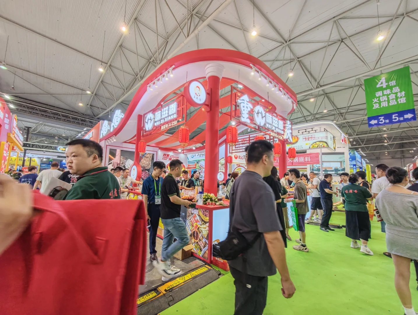 食品展-餐博会