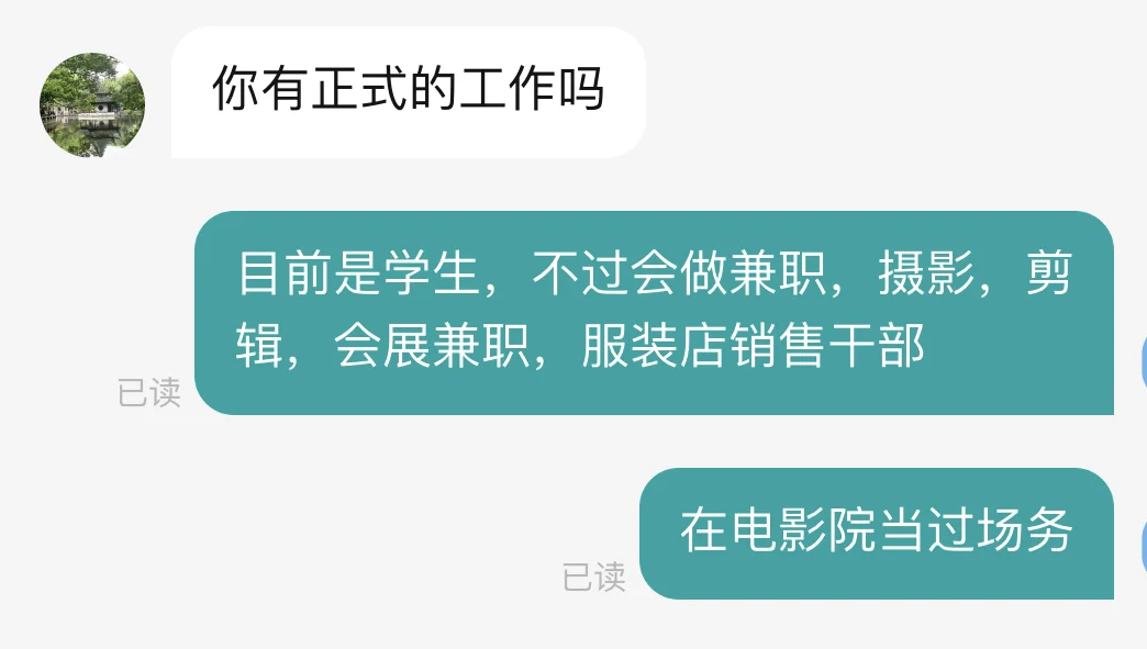 0经验如何找到第一份展会兼职？