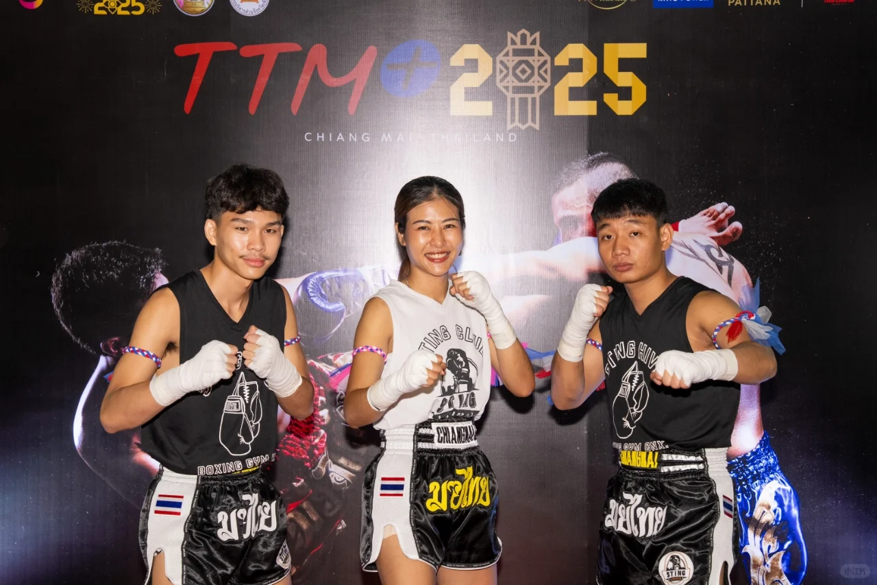 TTM+2025泰国旅游交易会于清迈盛大启幕