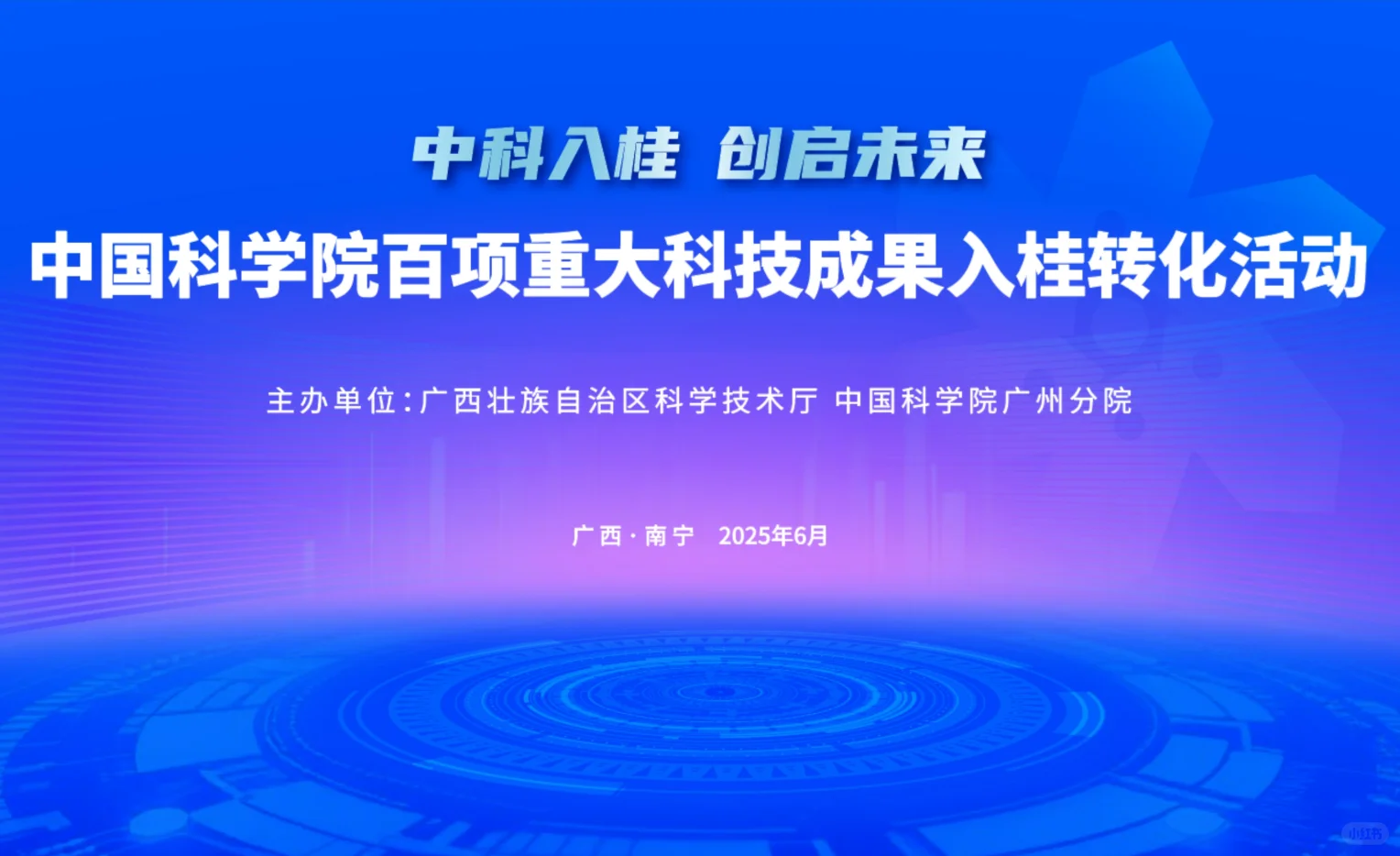 【展会预告】南宁国际会展中心多展联动来袭！