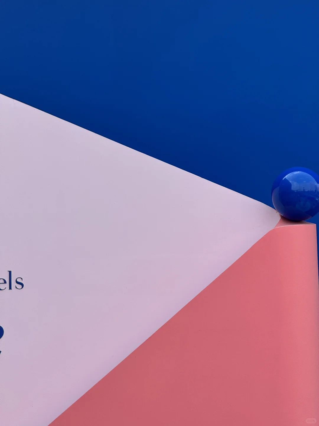 青岛新展  夏日多巴胺金珠乐园