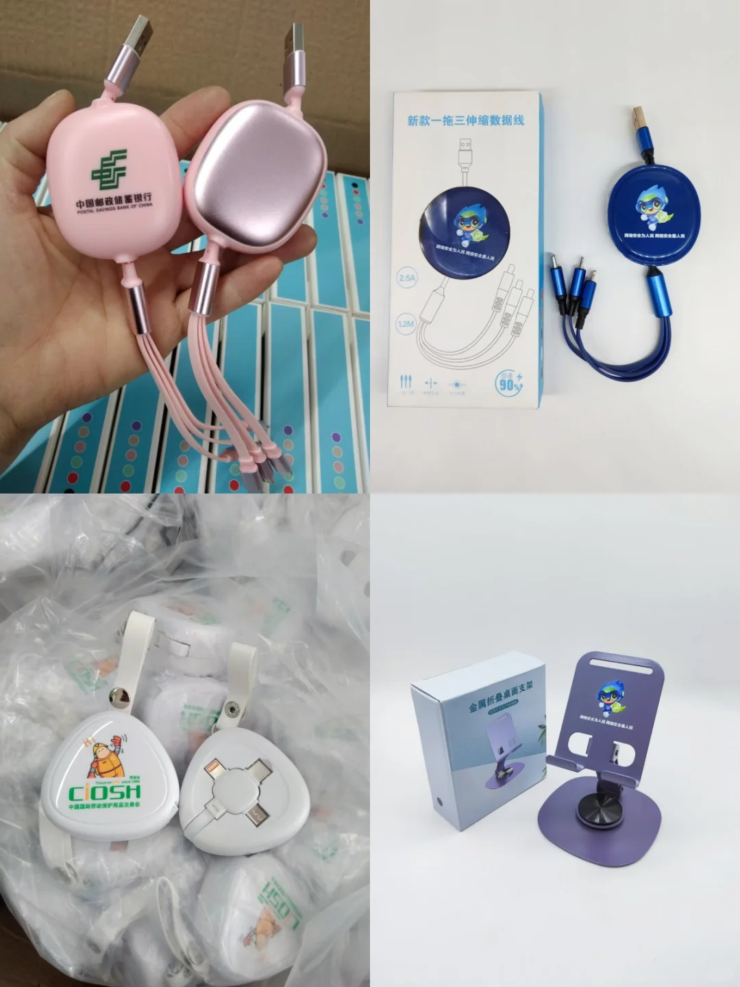 ?「高曝光宣传礼品｜用一次记住你」