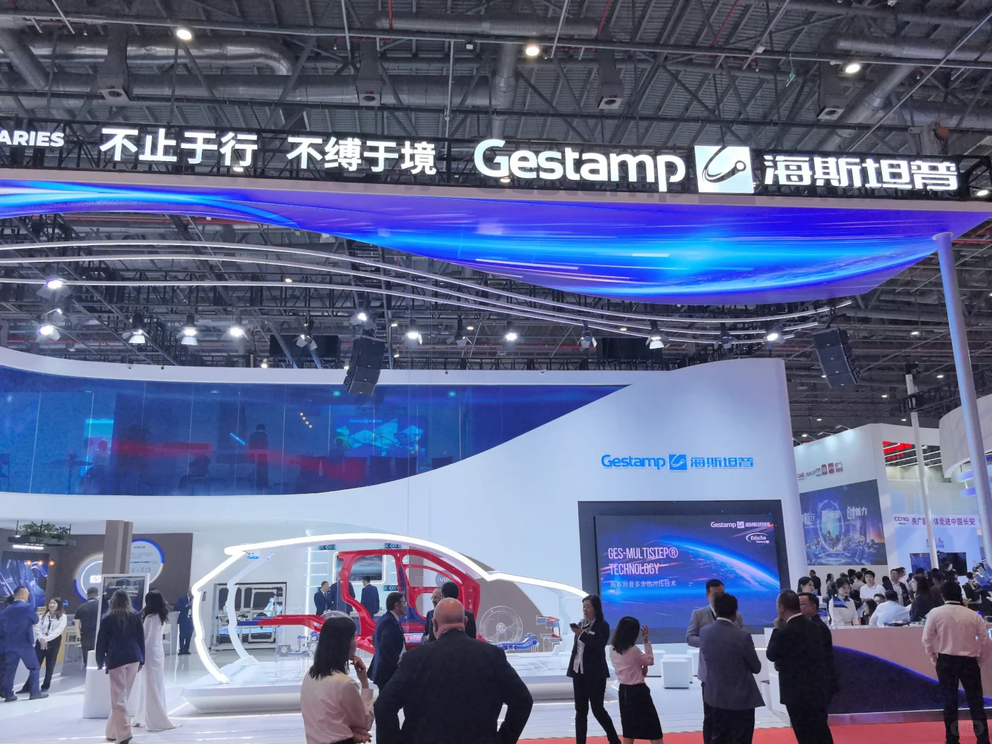 2025上海国际车展见?