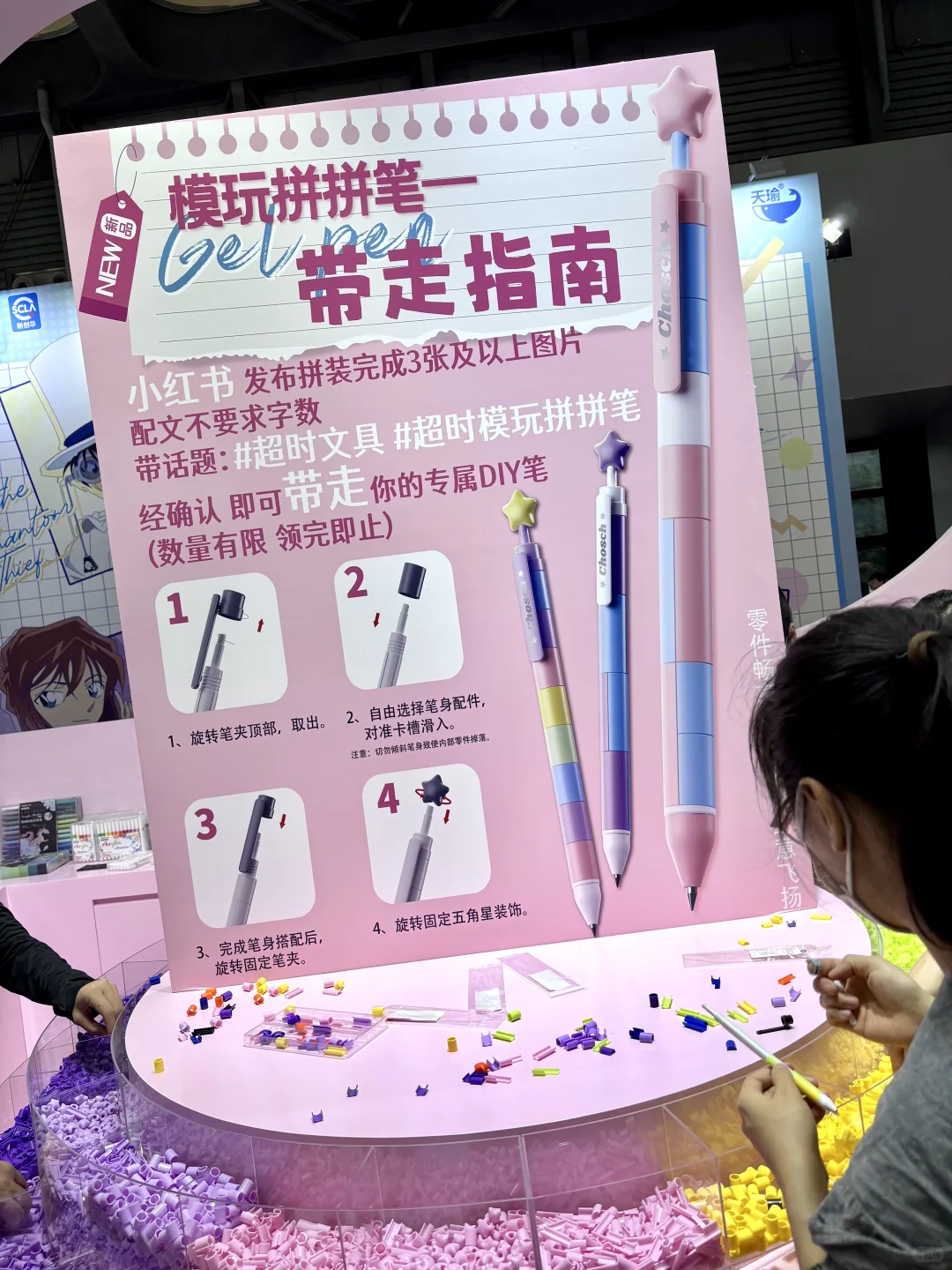 上海文创展✏️想买零售的记得最后一天去！