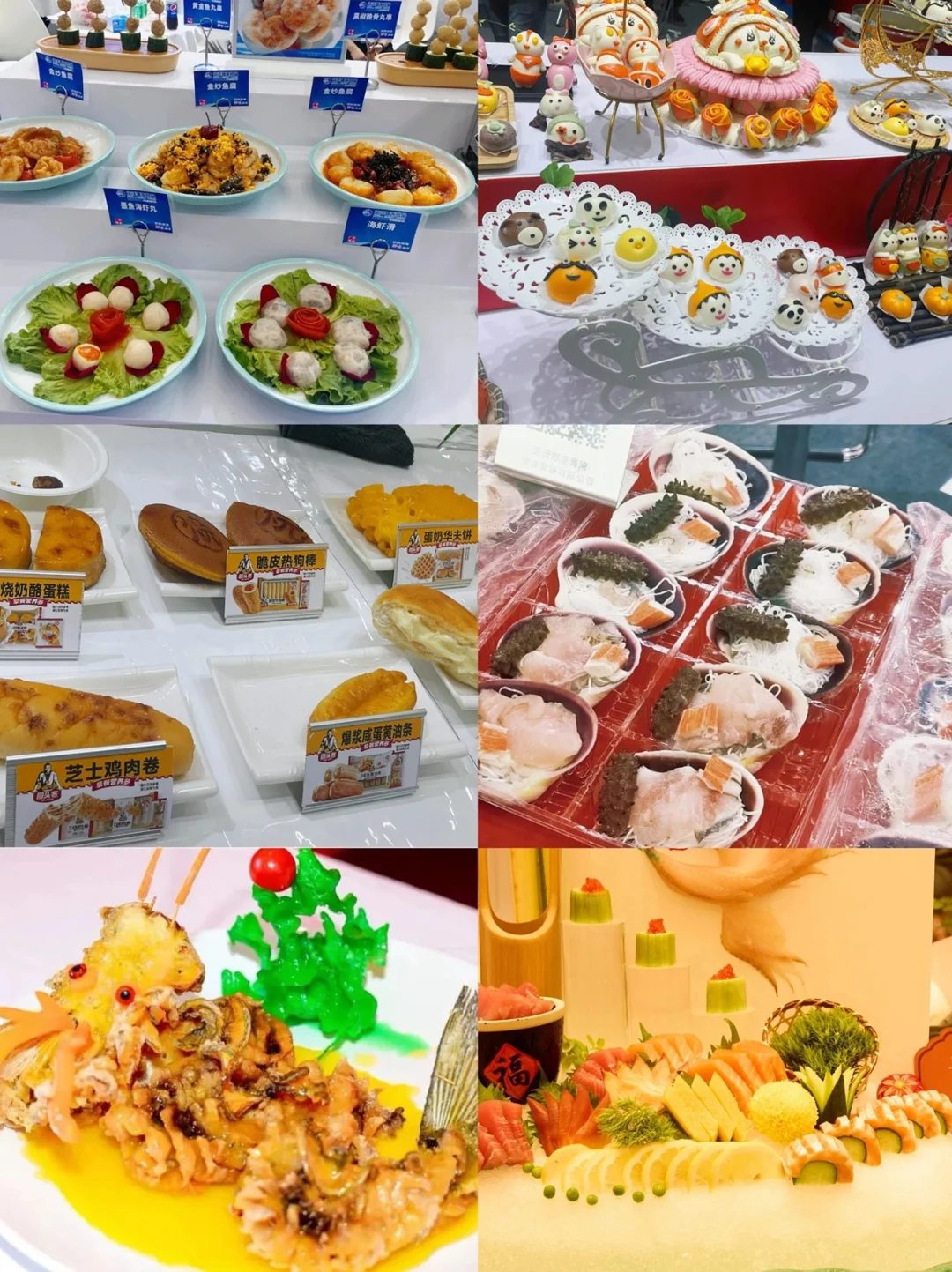 广州海鲜粤菜展?周末免费去逛吃~