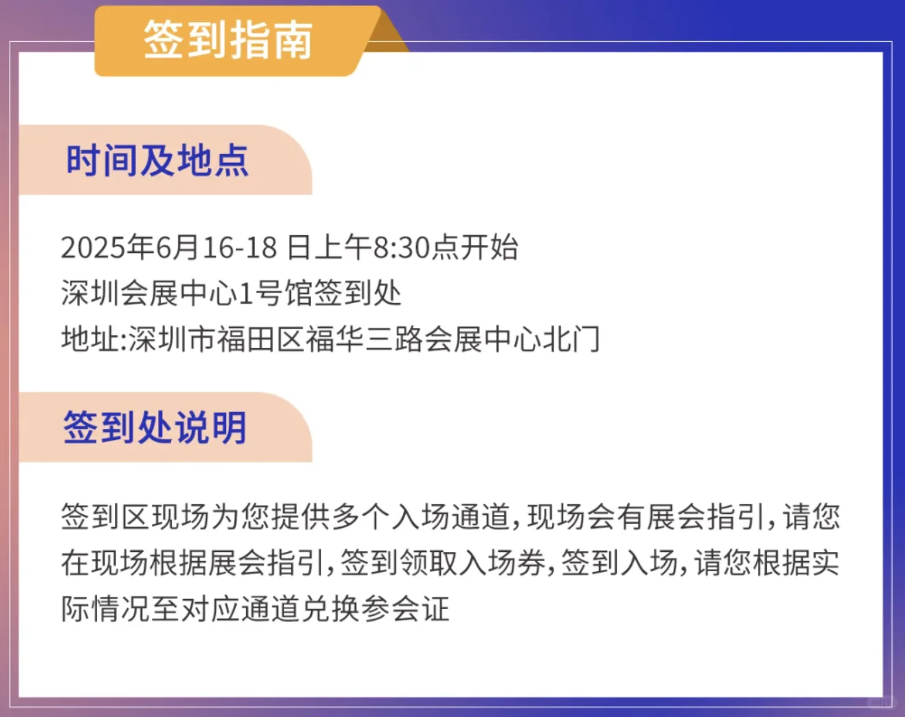 2025.6.16跨境电商资讯更新