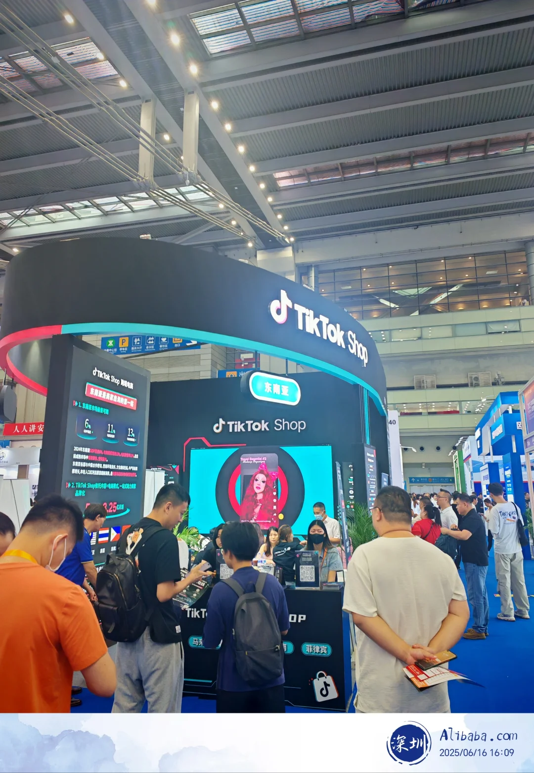 我在深圳国际跨境电商展的一天