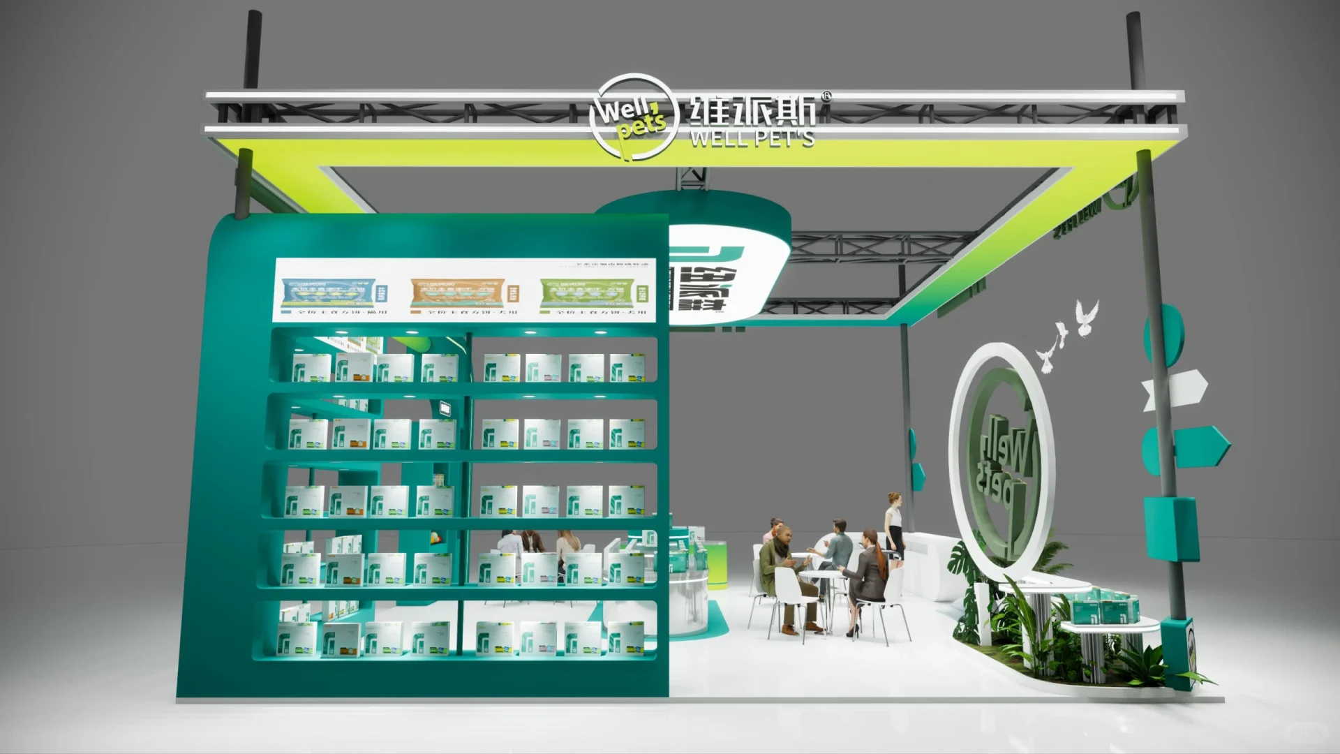 ?展会设计｜宠物展 绿白渐变超吸睛!