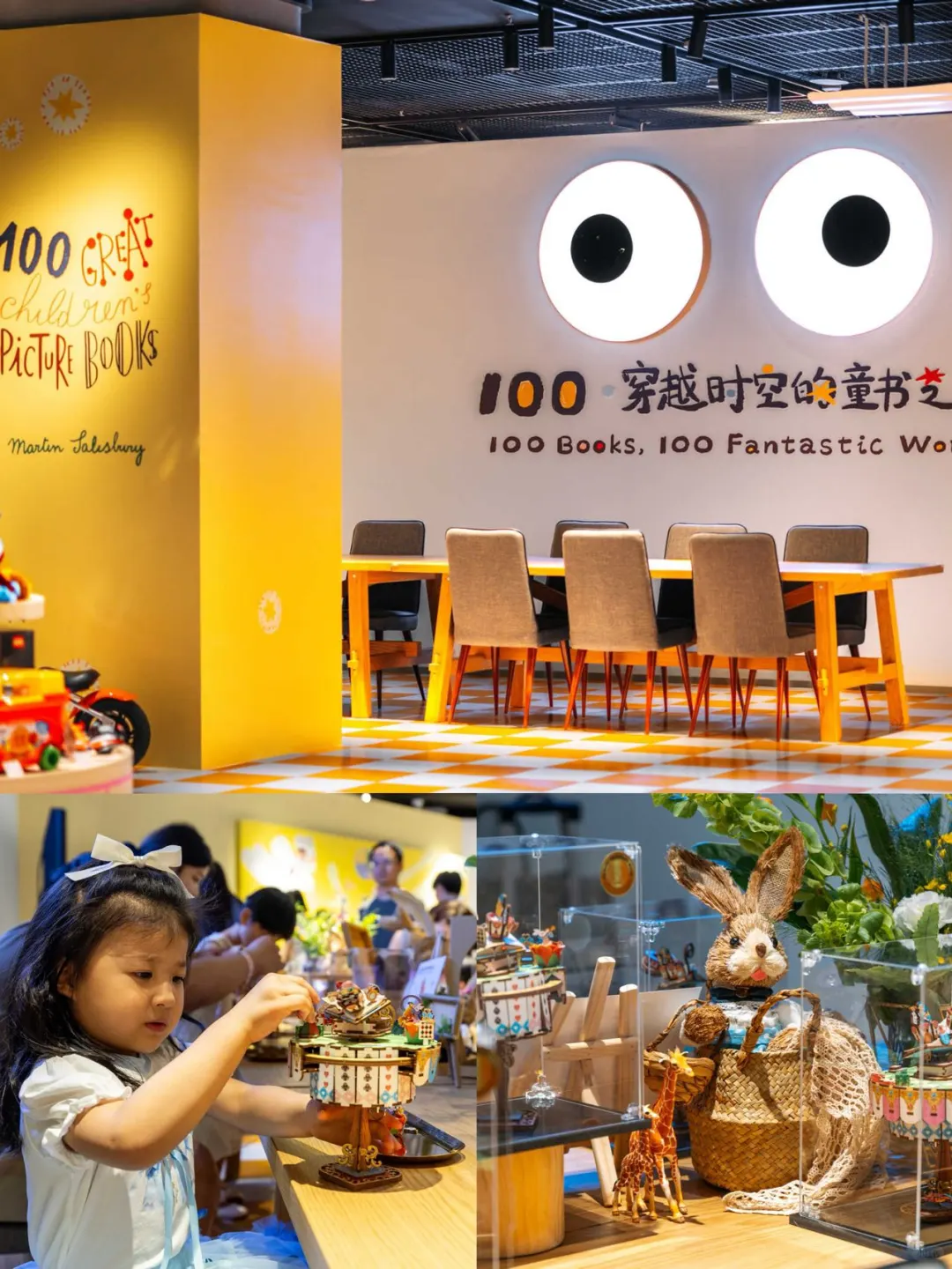 武汉SKP珍藏级童书展，开启今夏梦幻之旅！