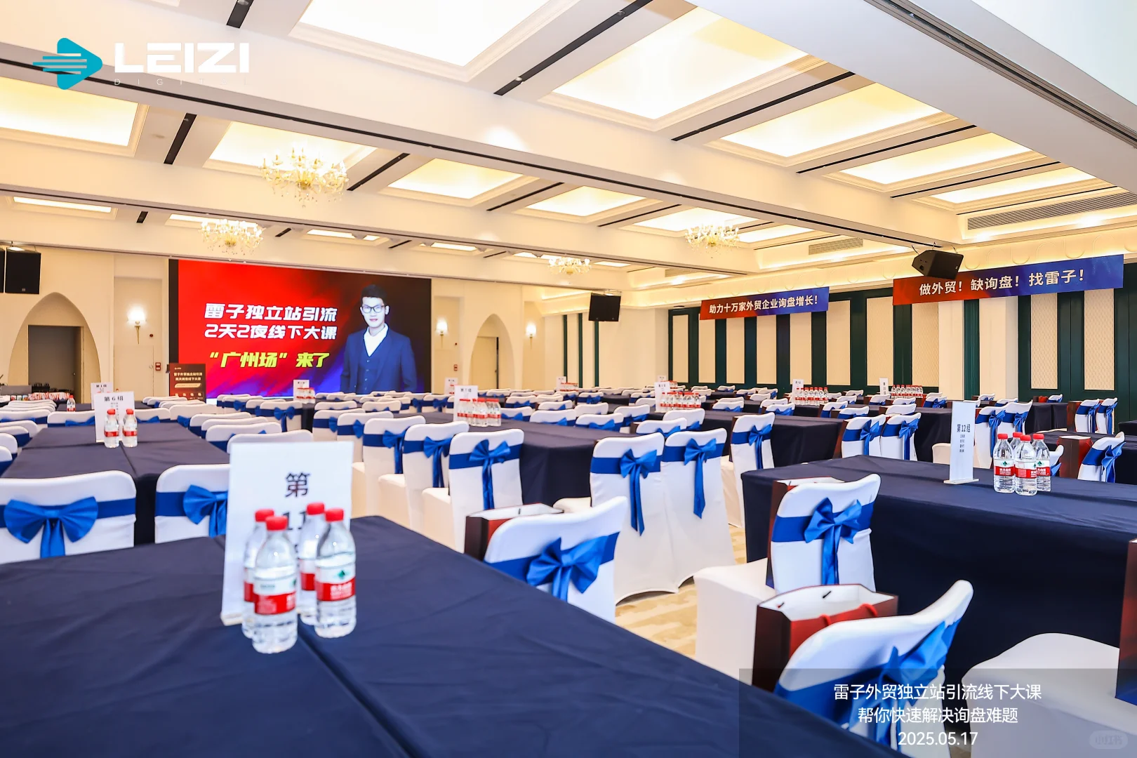 0经验如何找到第一份展会兼职？