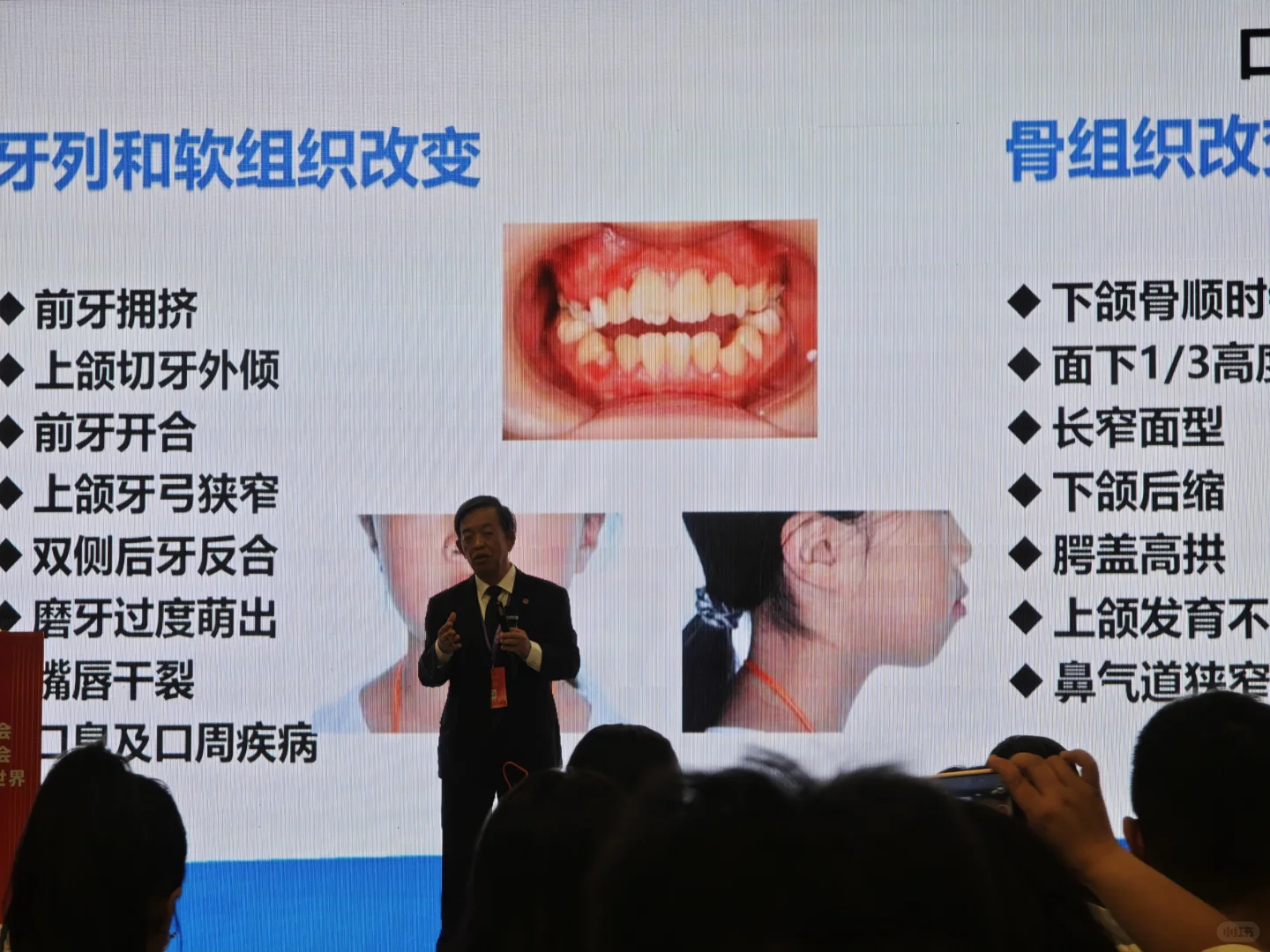 ✨青岛国际口腔展会也太好逛了