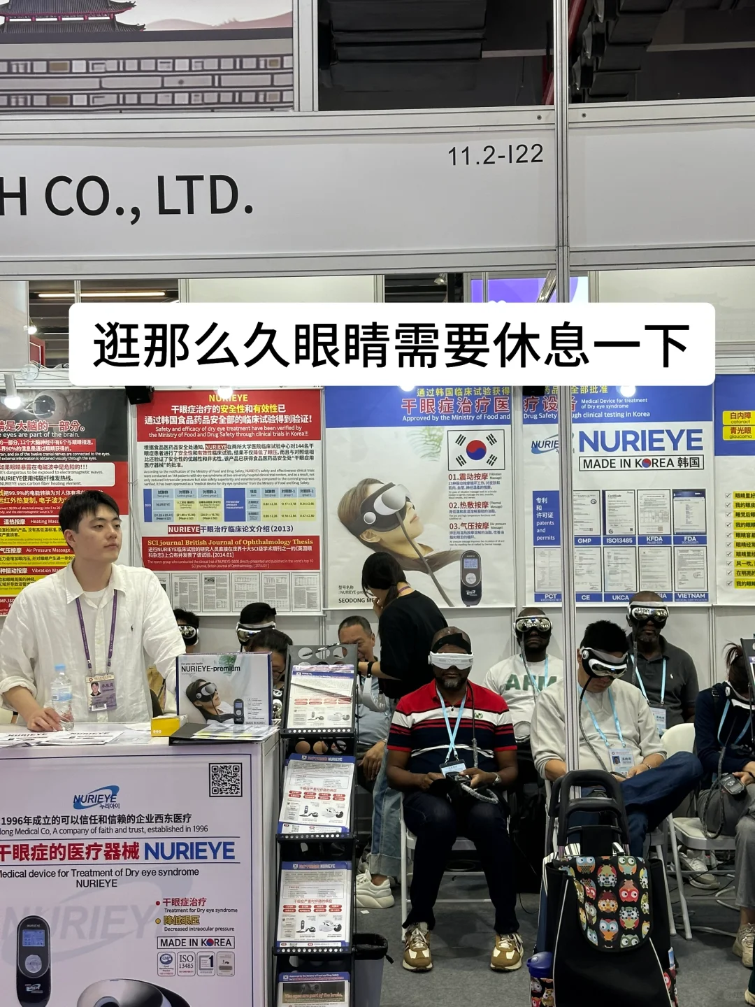 广交会：穿运动鞋！带充电宝！英语请说散装版！