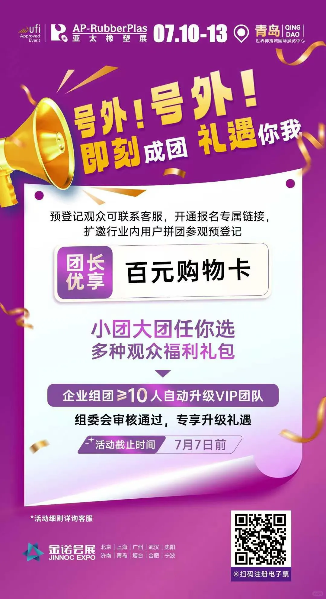 这里终于有票了！???