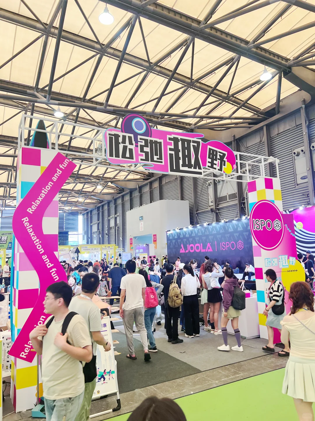 又能去 ISPO SHANGHAI玩耍了！