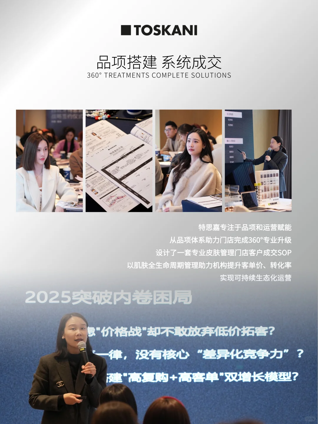 广州美博会｜观展时间+报名+门票+打卡攻略