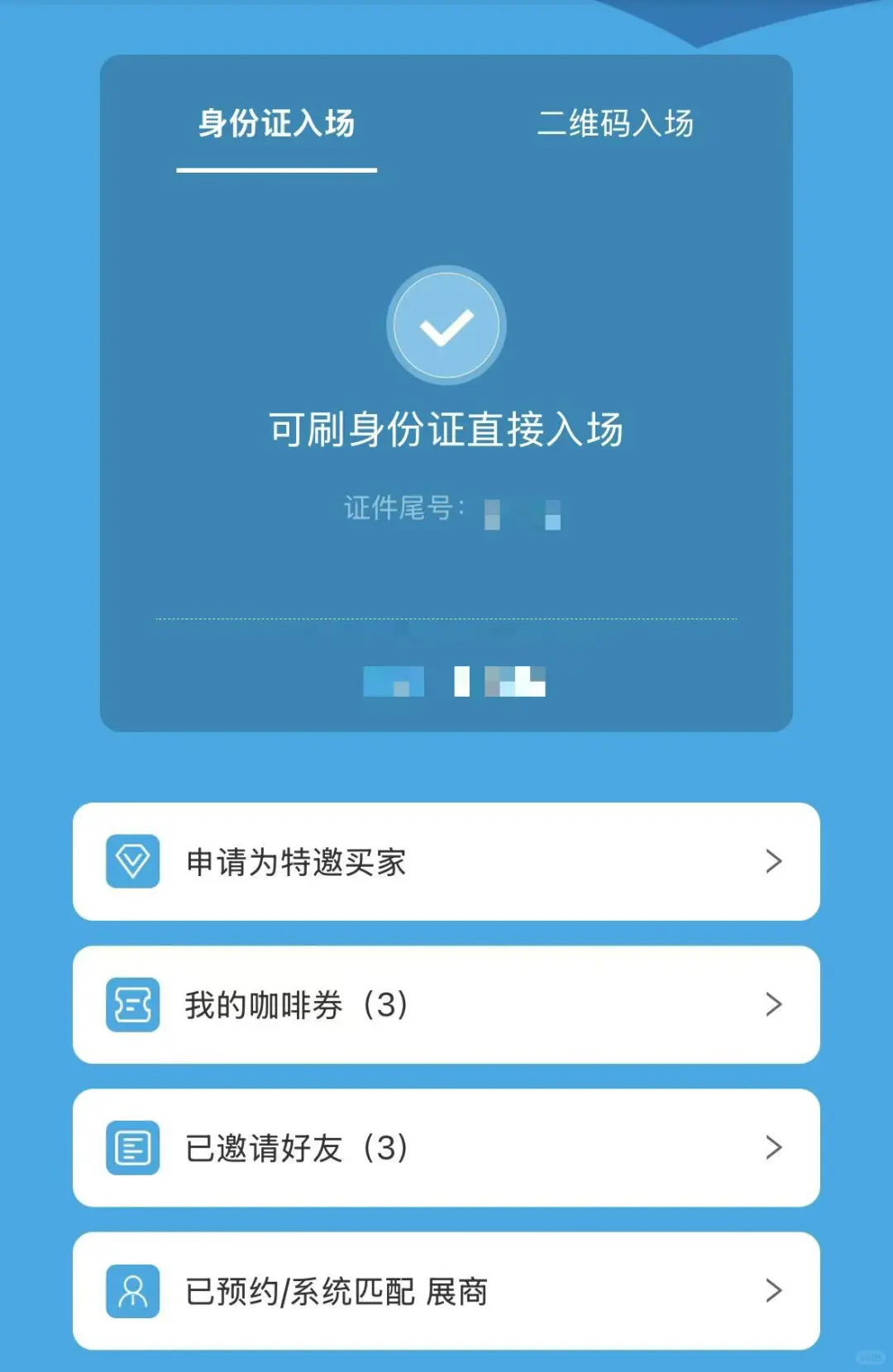 居然可以免费参观?
