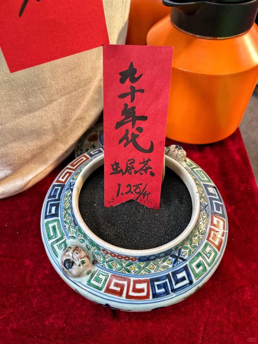 北京茶博会打卡