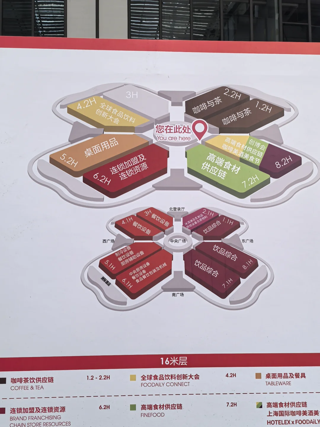 上海餐饮展会国家会展中心，门票这里领哦