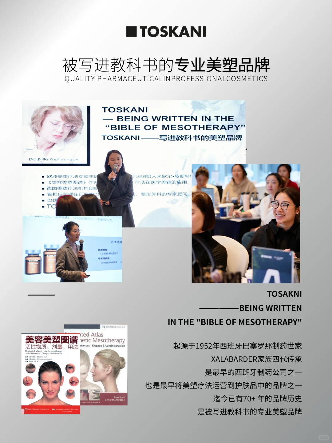 广州美博会｜观展时间+报名+门票+打卡攻略