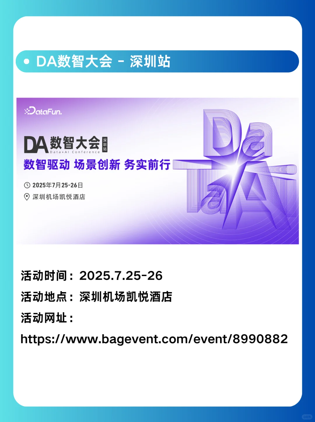 6-7月AI主题活动盘点，码住冲就完事！