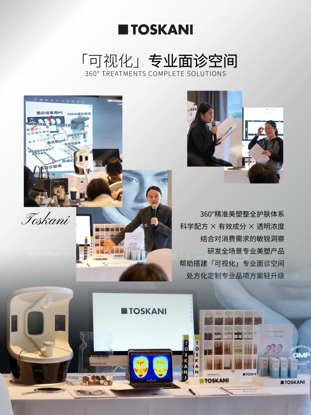 广州美博会｜观展时间+报名+门票+打卡攻略