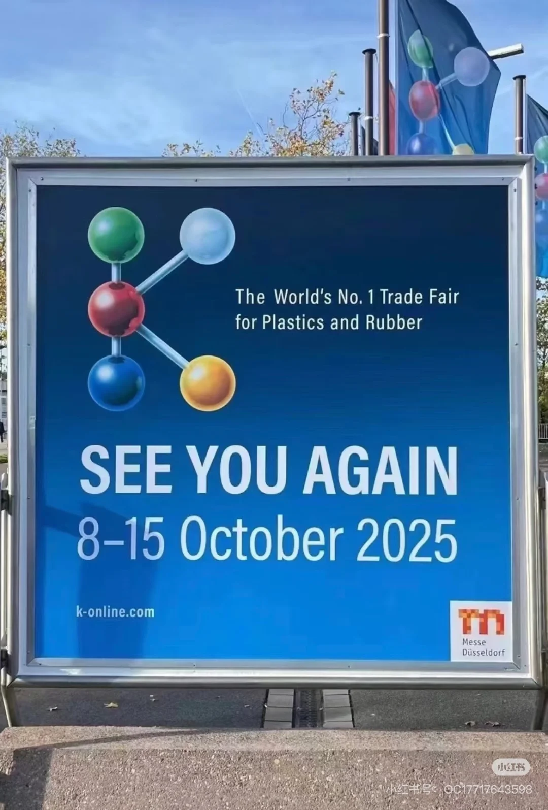 25 年德国K展观展团报名中～～