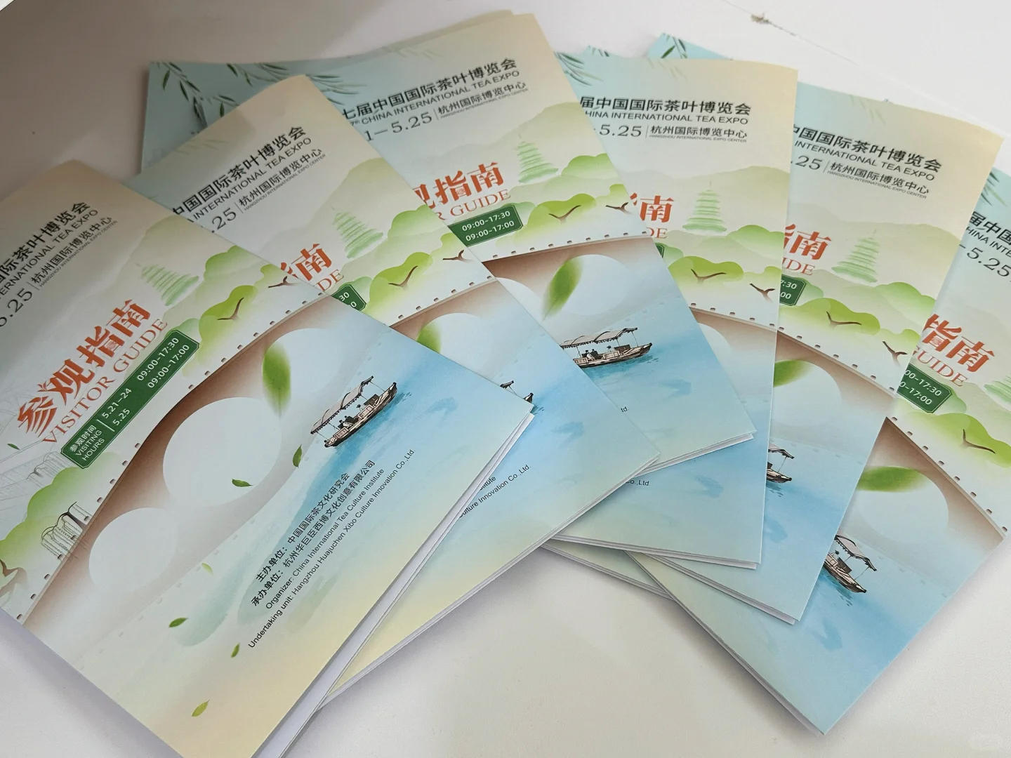 中国旅游日抢先剧透！5.21 茶博会必冲指南