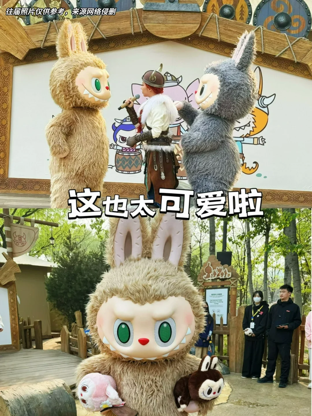 来啦来啦！2025年PTS北京国际潮流玩具展~