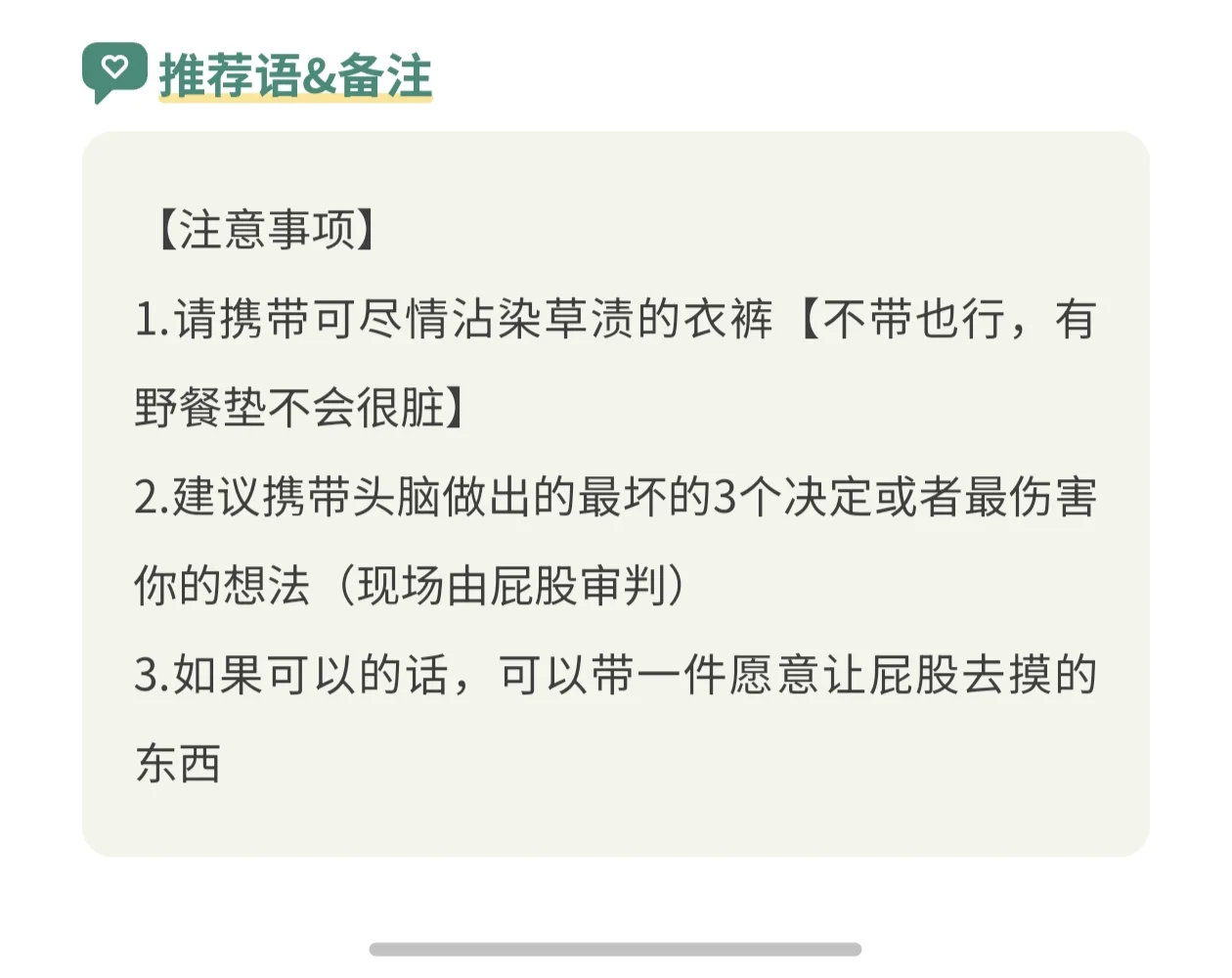 做活动最尴尬的不是没人报名