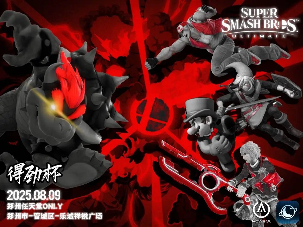 什么？郑州也有任斗比赛了？！