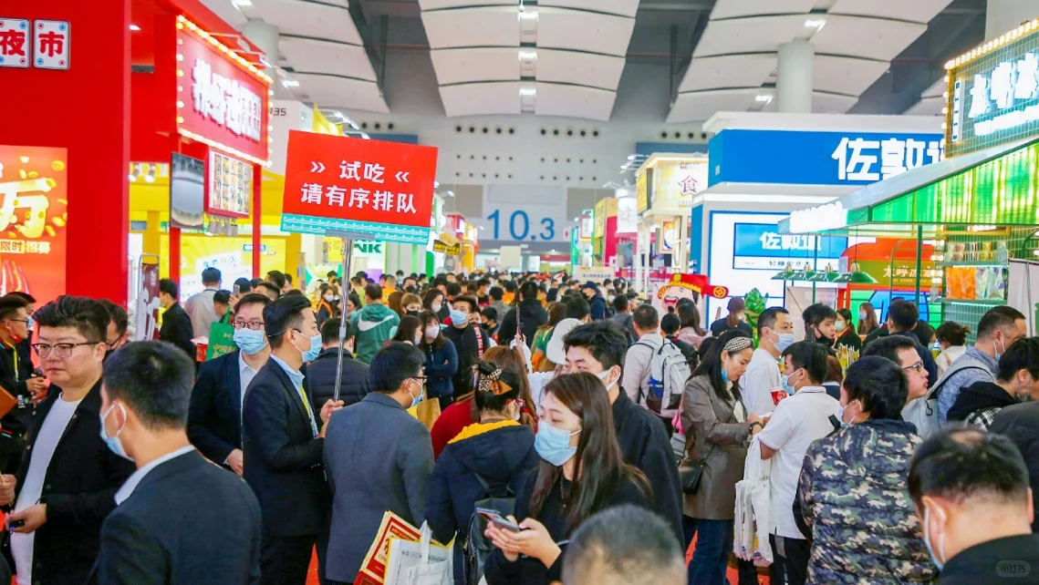 如何成功参加餐饮展会？报名条件和注意事项