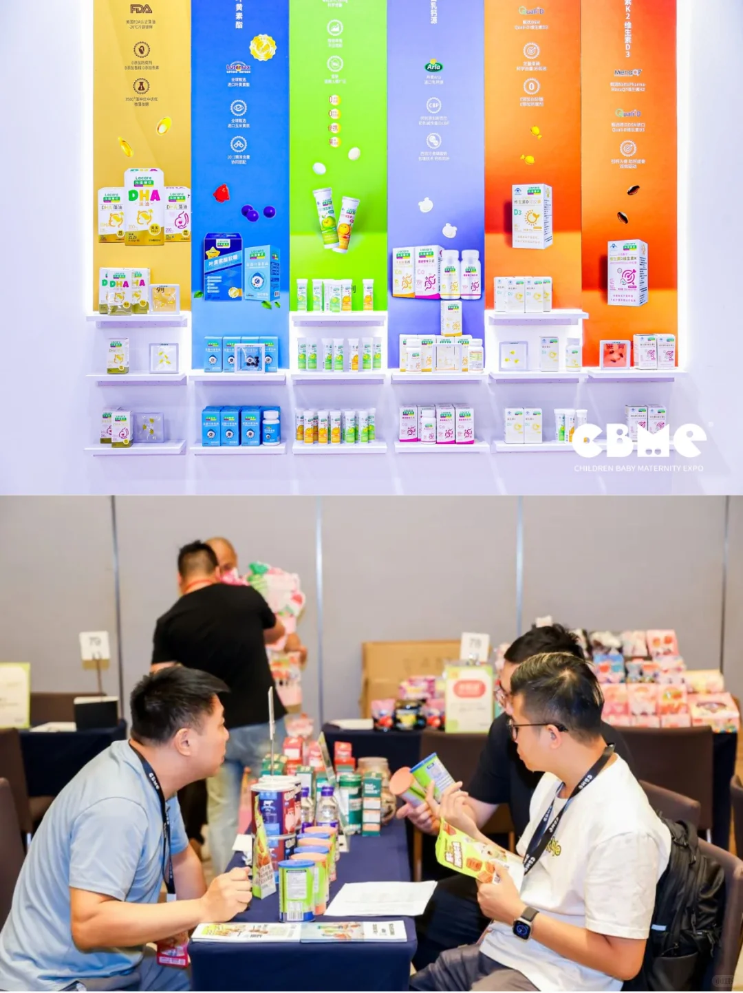 宝爸宝妈看过来！CBME营养健康食品展送票啦