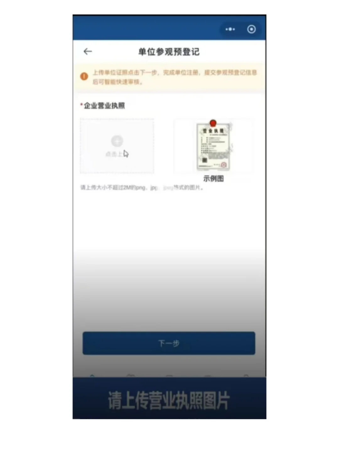 注意！2025进博会专业观众报名开启啦！