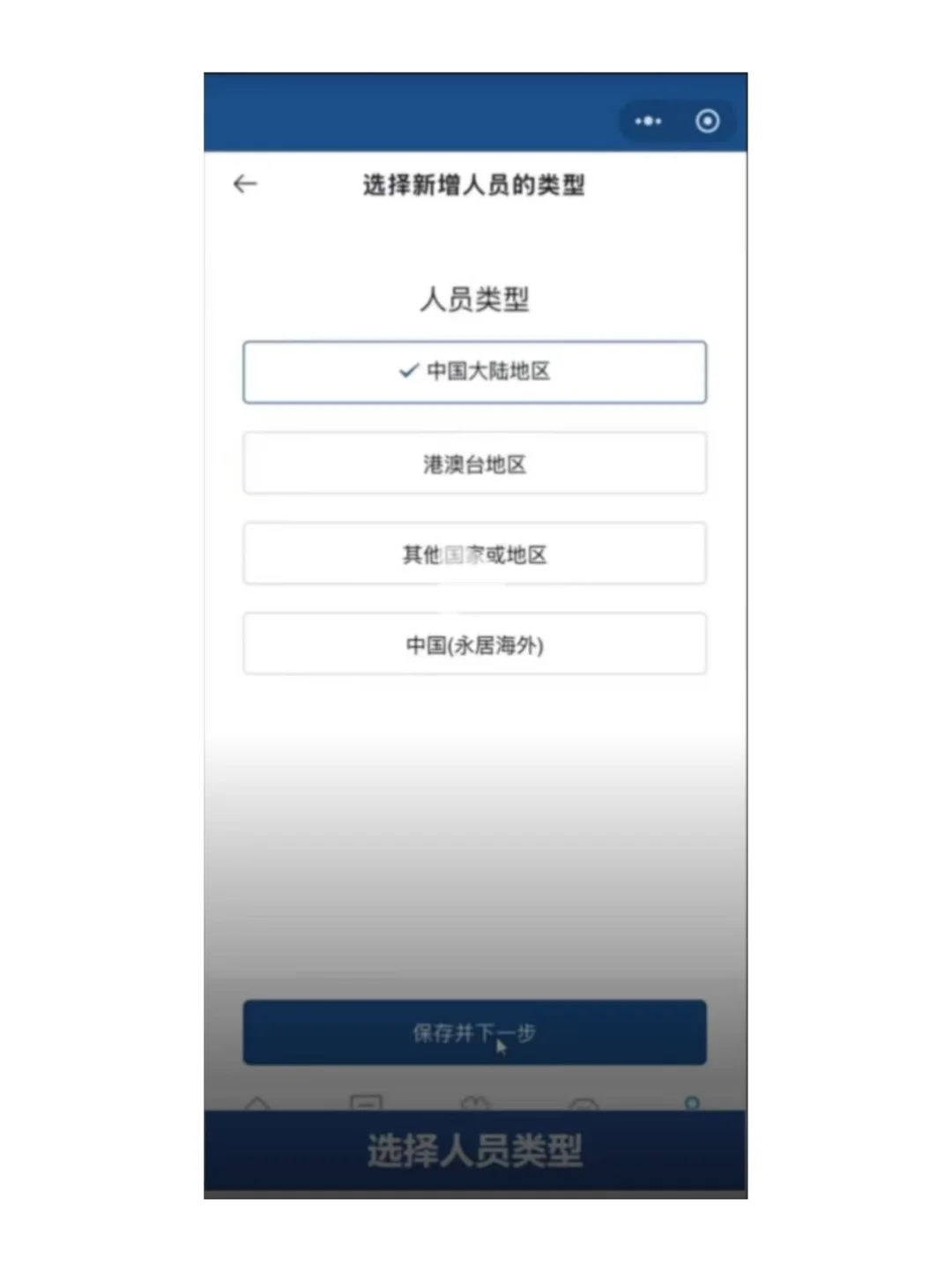 注意！2025进博会专业观众报名开启啦！