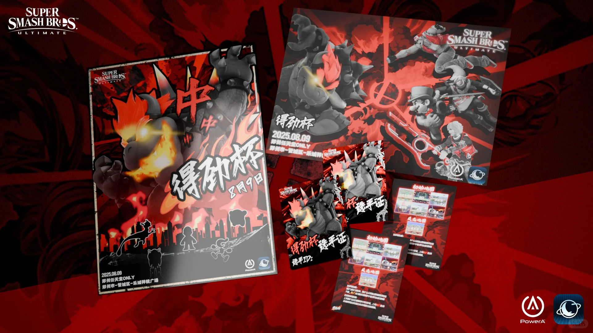 什么？郑州也有任斗比赛了？！