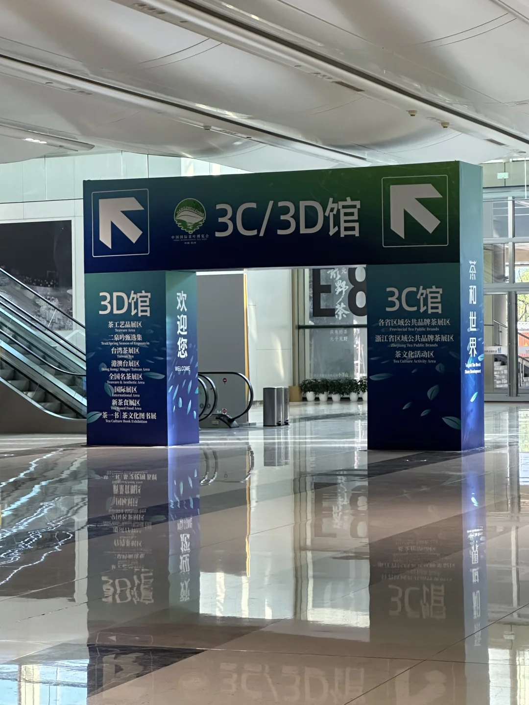 中国旅游日抢先剧透！5.21 茶博会必冲指南