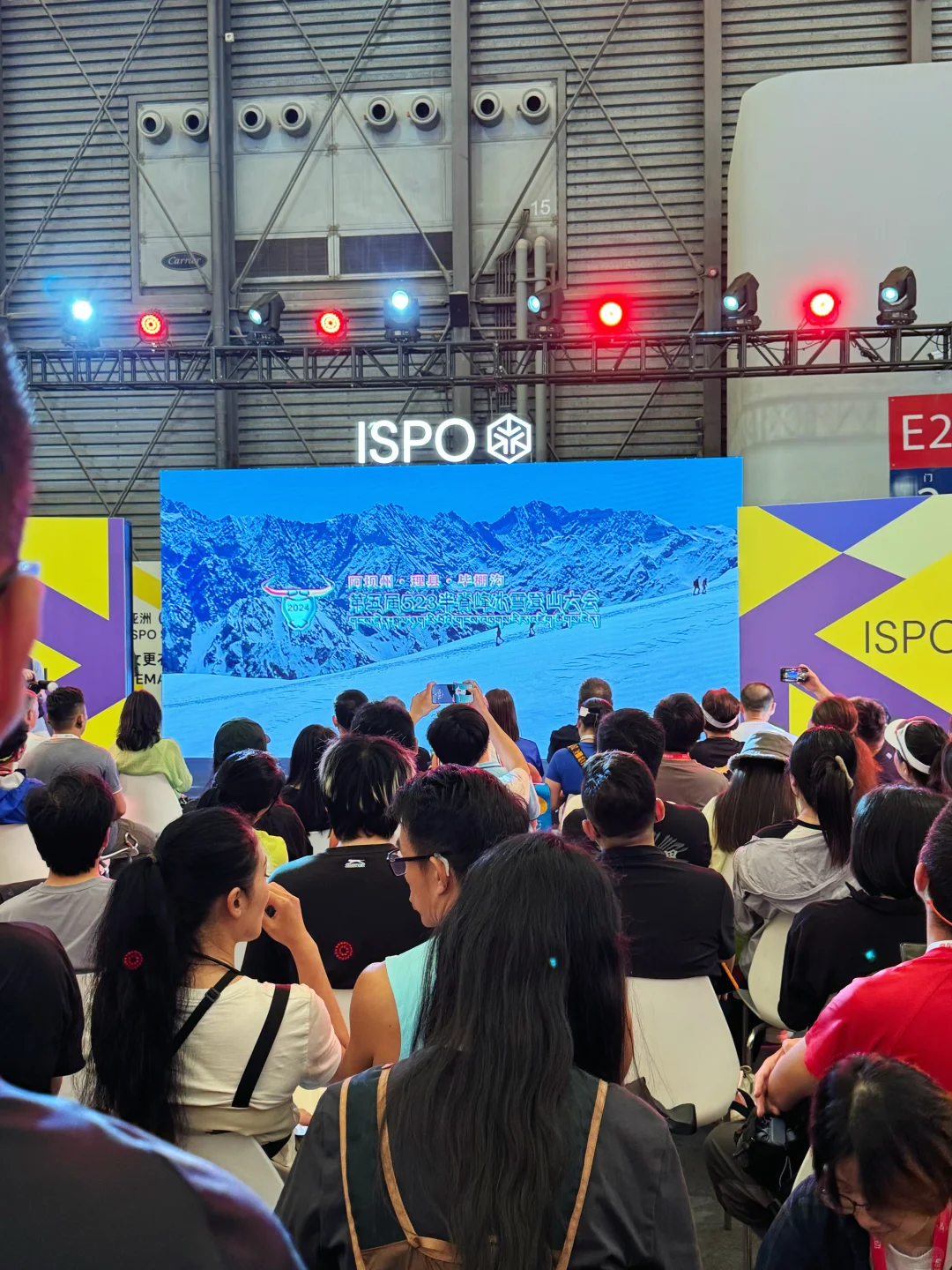 又能去 ISPO SHANGHAI玩耍了！