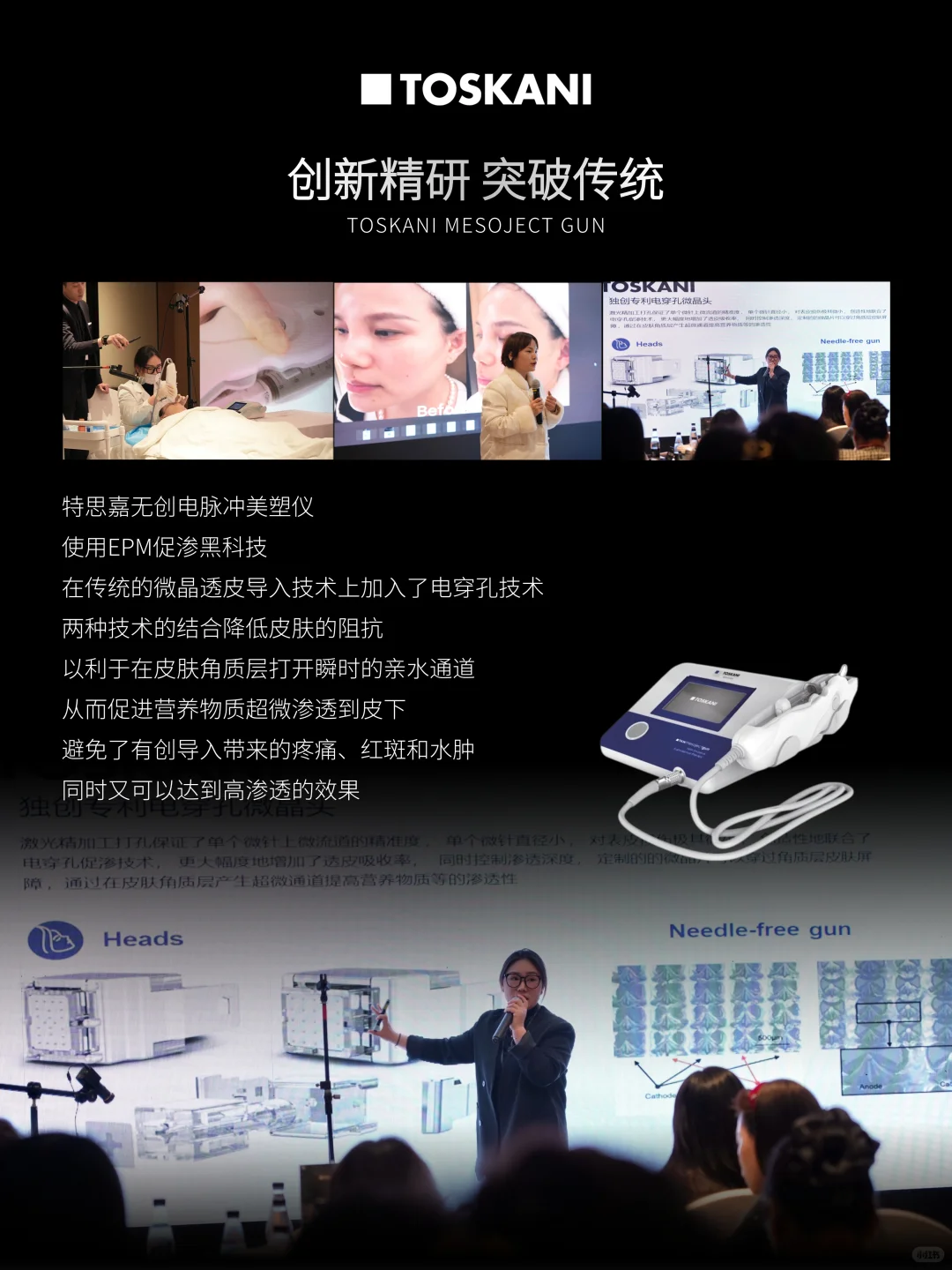 广州美博会｜观展时间+报名+门票+打卡攻略