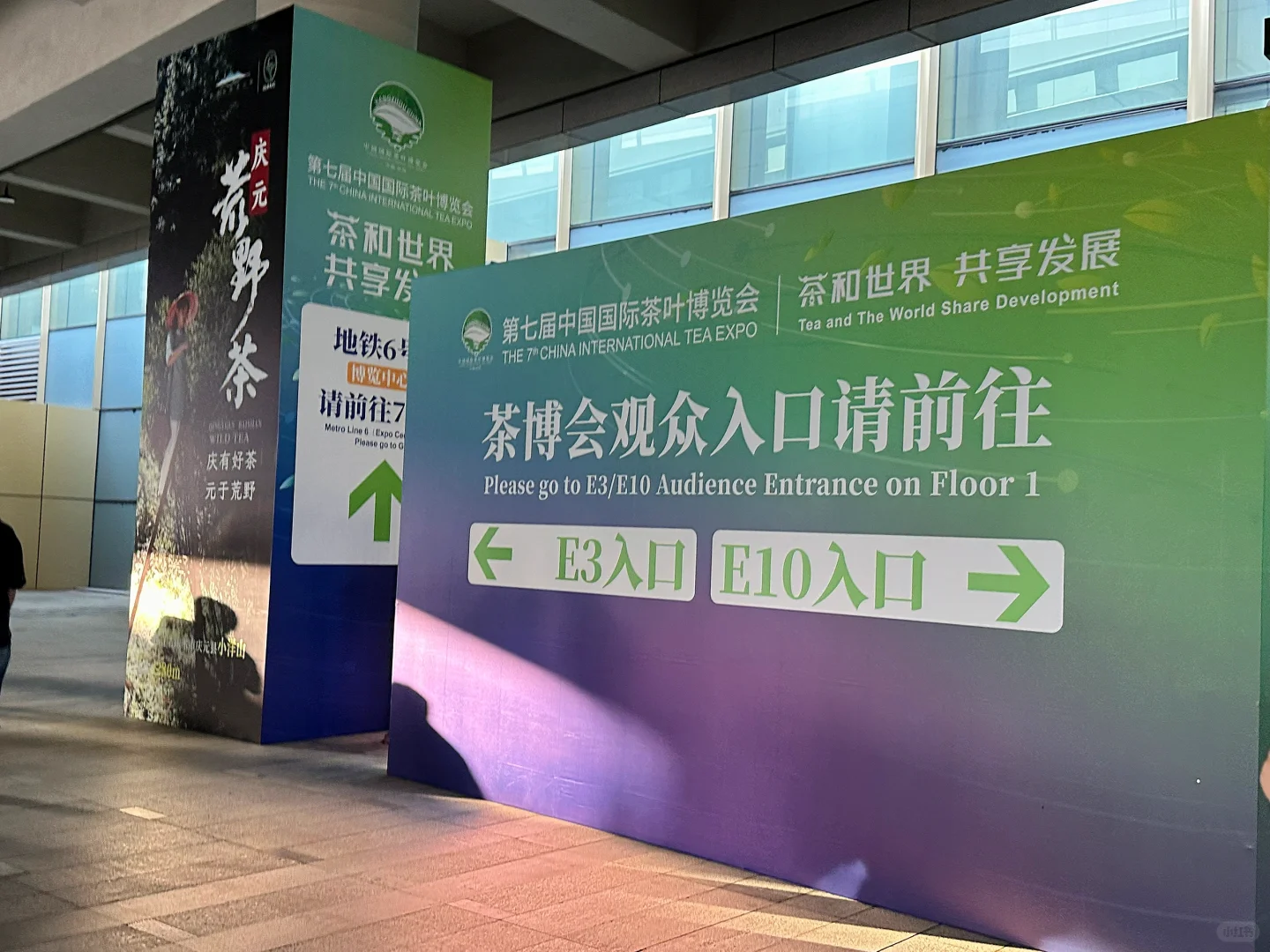 中国旅游日抢先剧透！5.21 茶博会必冲指南